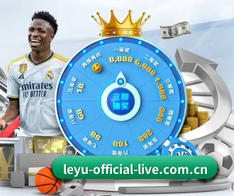 乐鱼 APP