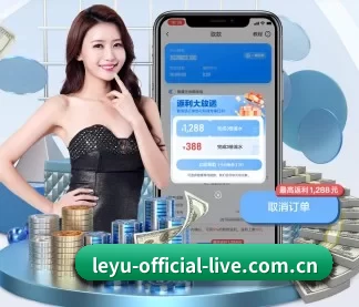 乐鱼 APP